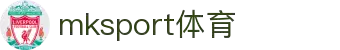 中国区|mksport体育|股份有限公司